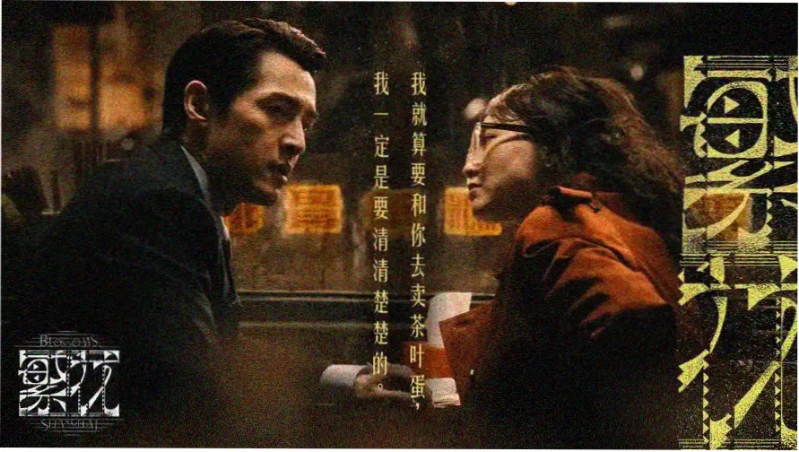 萌妻食神灶台场景剧照
