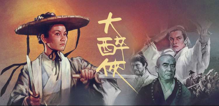 萌妻食神宴席场景剧照