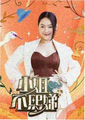 五味食堂封面