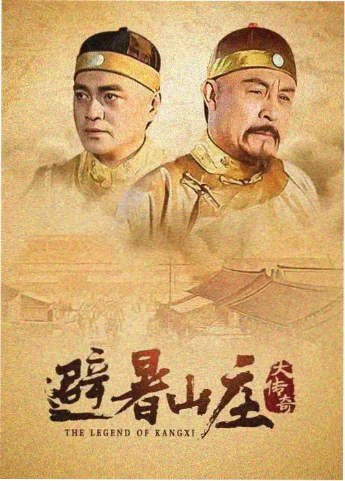 御膳小娘子封面